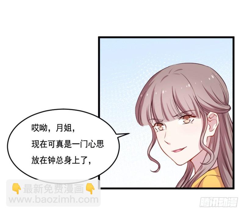 117傲世危机（十）-第91话