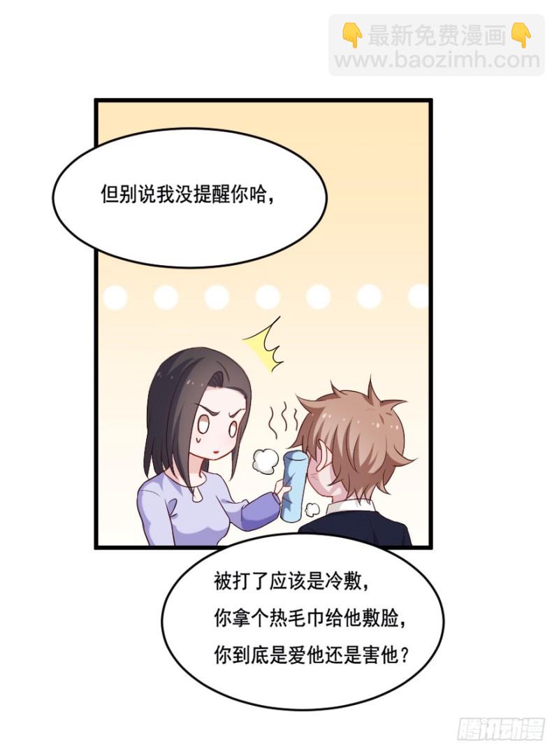 117傲世危机（十）-第91话