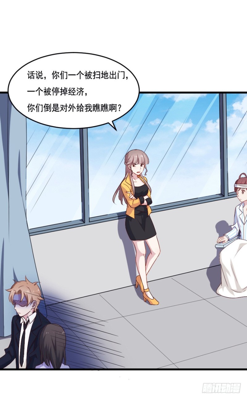 117傲世危机（十）-第91话