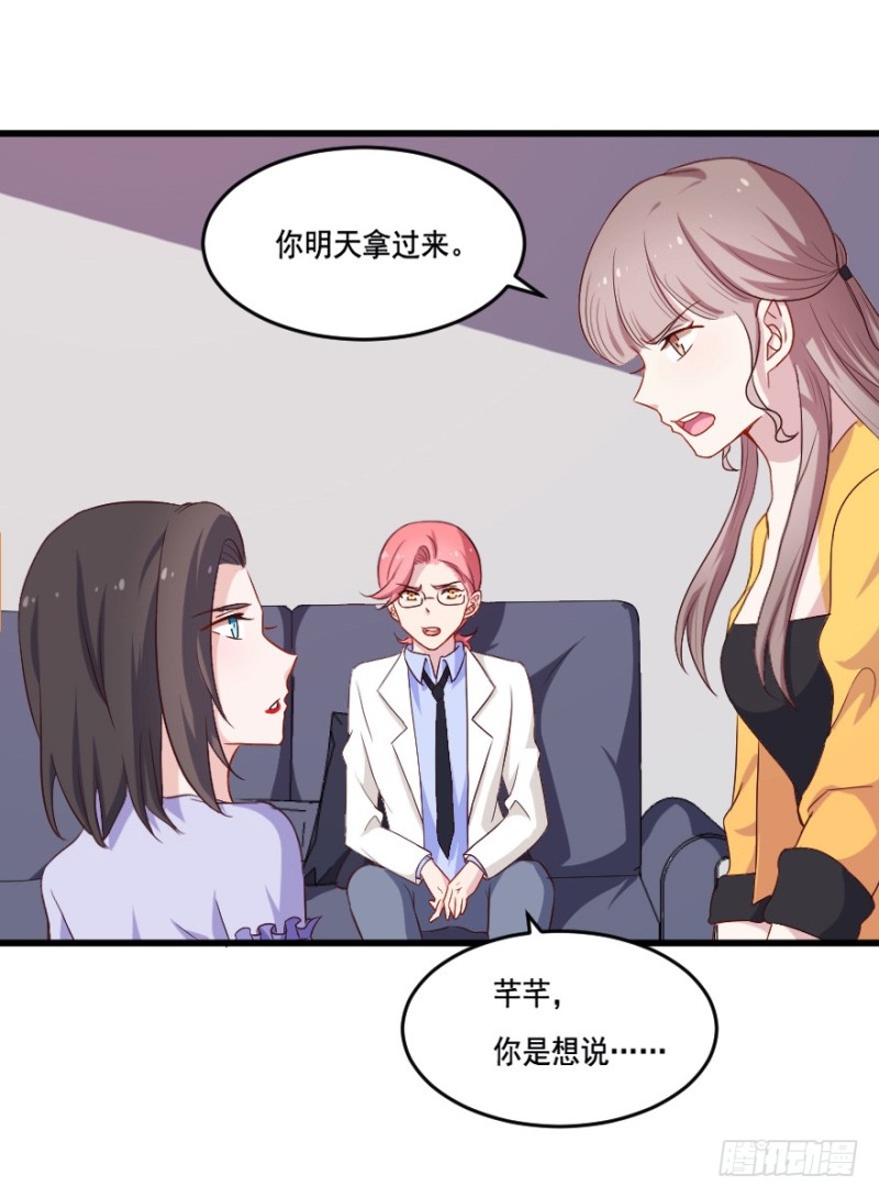 117傲世危机（十）-第91话