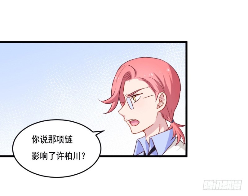 117傲世危机（十）-第91话