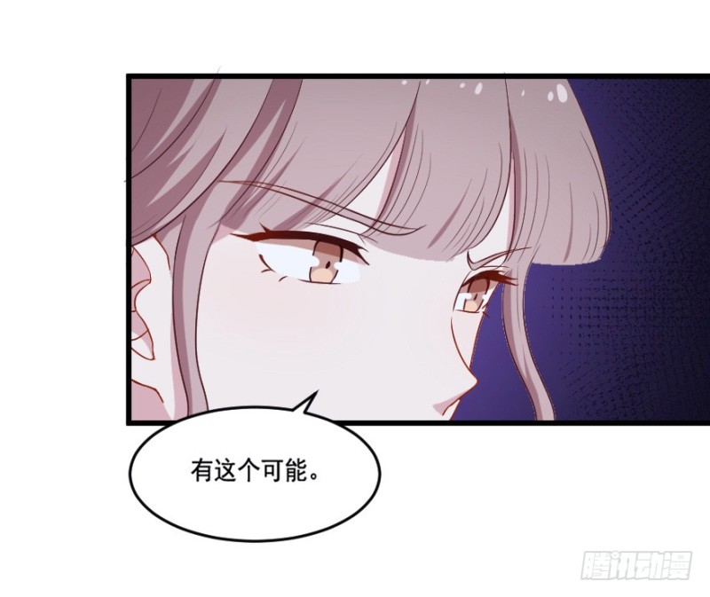 117傲世危机（十）-第91话