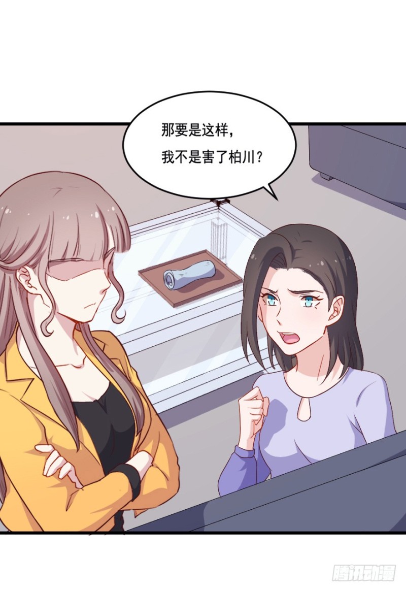 117傲世危机（十）-第91话