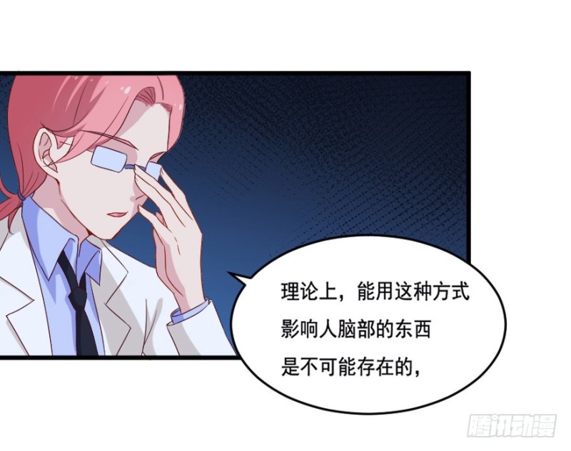 117傲世危机（十）-第91话