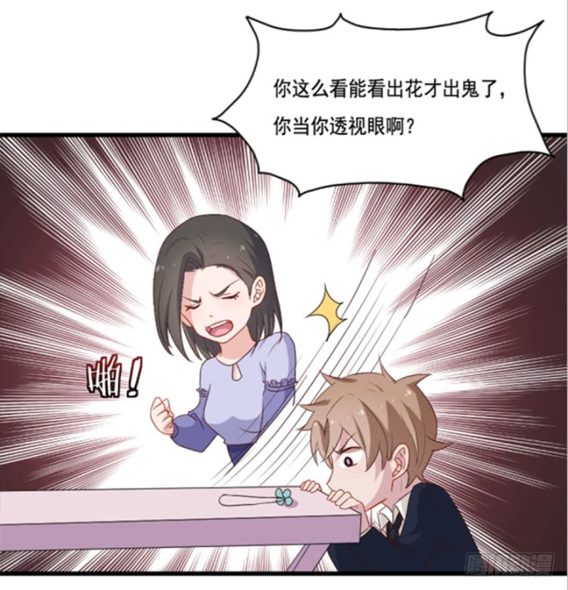 117傲世危机（十）-第91话