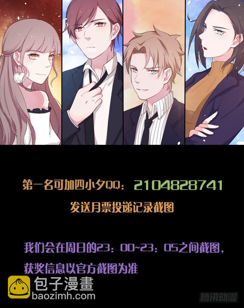 117傲世危机（十）-第91话