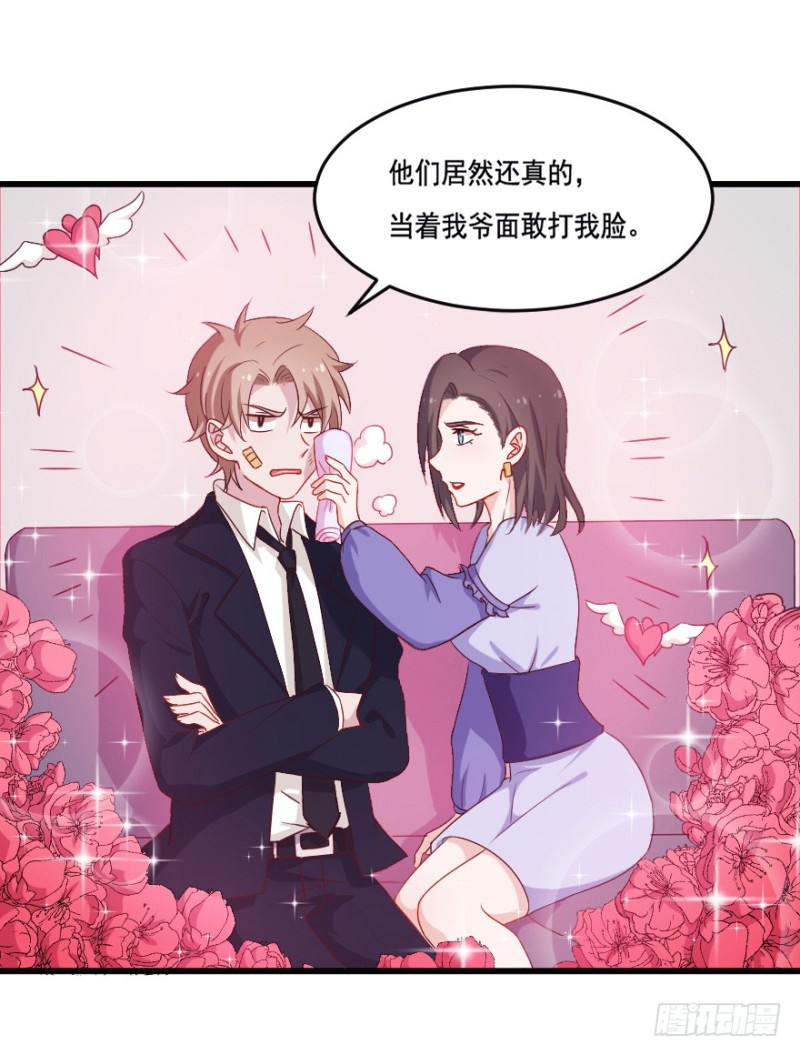 117傲世危机（十）-第91话