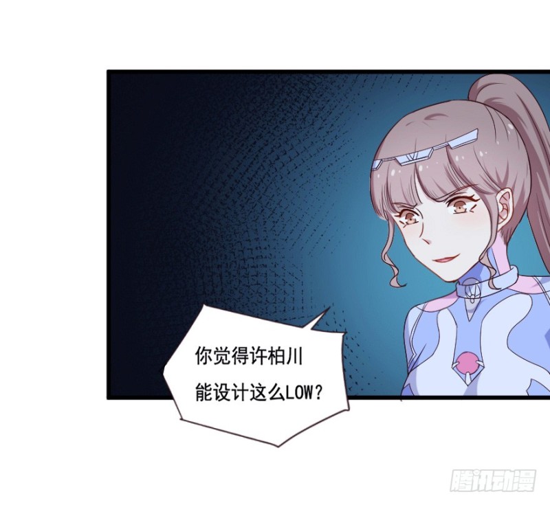 119新生还是沉沦（二）-第93话