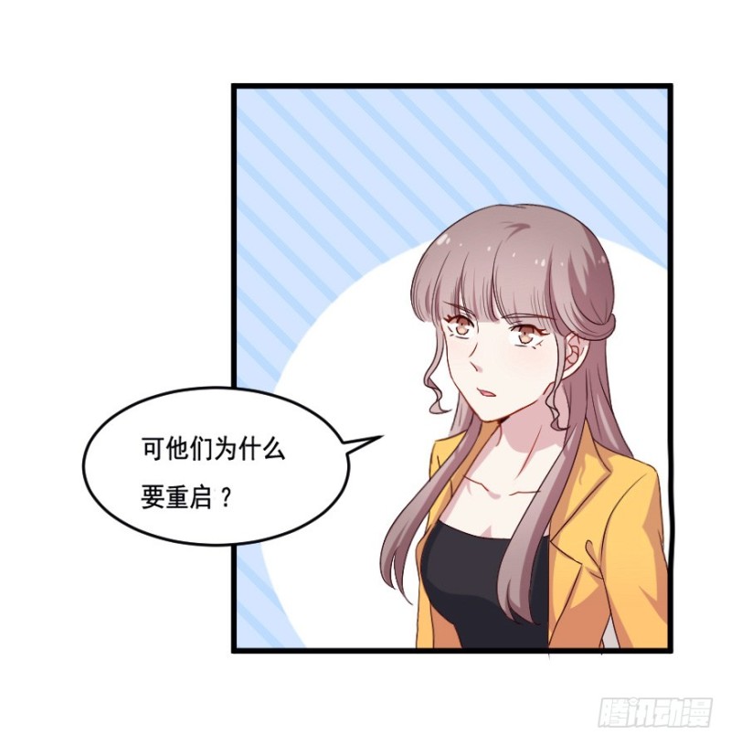 119新生还是沉沦（二）-第93话