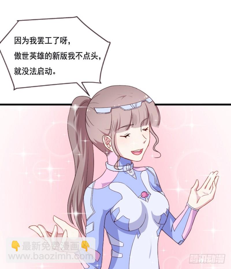 119新生还是沉沦（二）-第93话