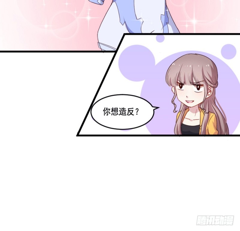 119新生还是沉沦（二）-第93话