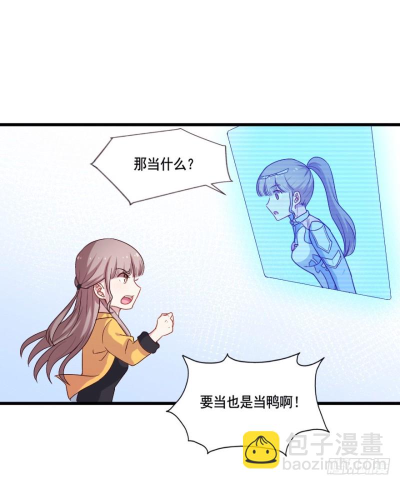 119新生还是沉沦（二）-第93话