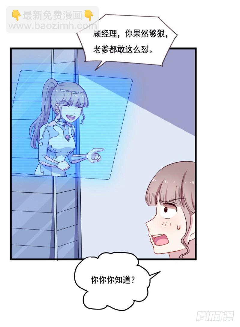 119新生还是沉沦（二）-第93话