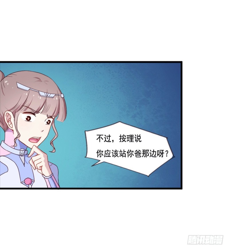 119新生还是沉沦（二）-第93话