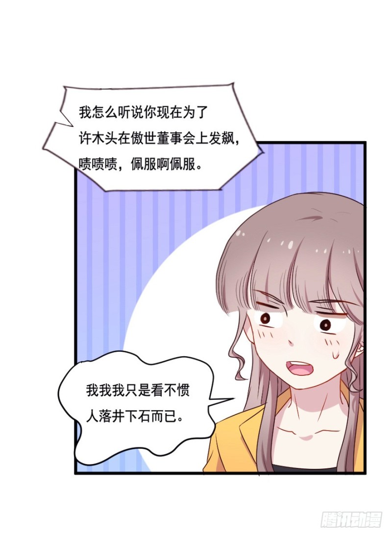 119新生还是沉沦（二）-第93话