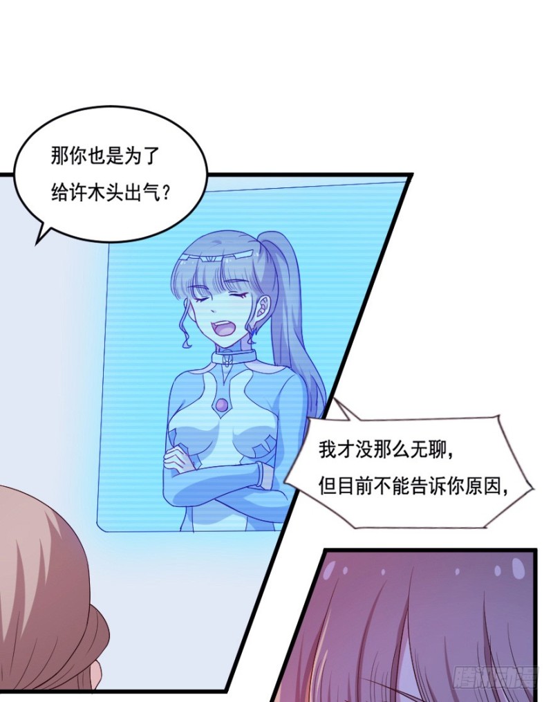 119新生还是沉沦（二）-第93话