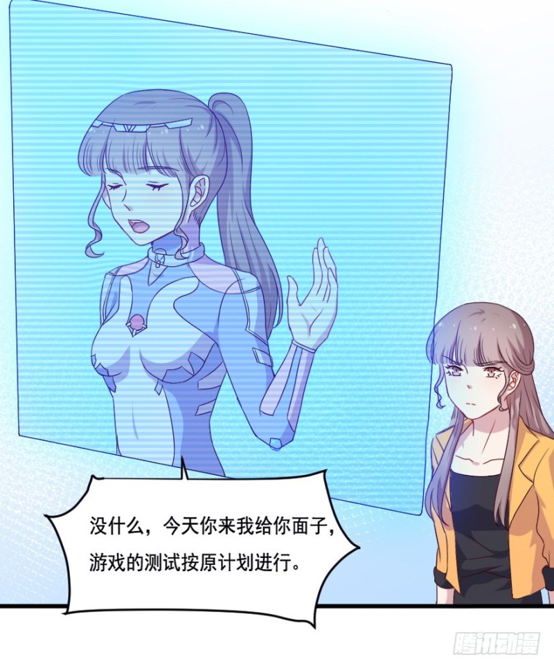 119新生还是沉沦（二）-第93话