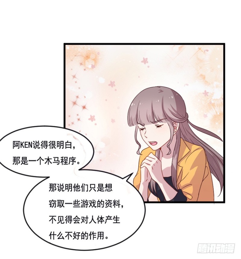 119新生还是沉沦（二）-第93话