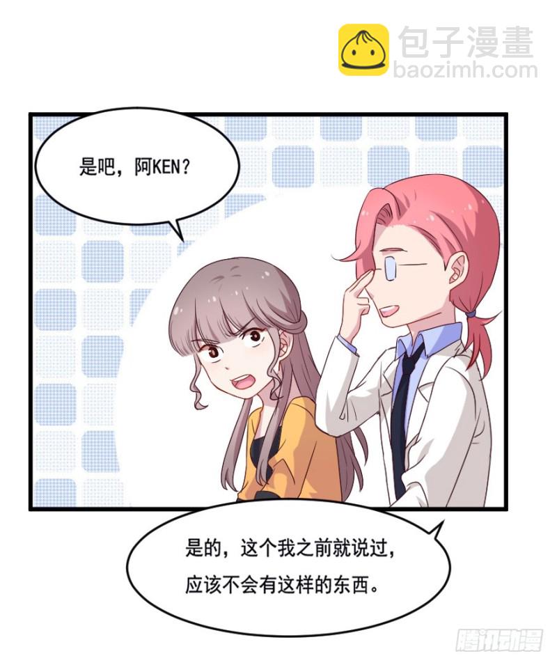 119新生还是沉沦（二）-第93话