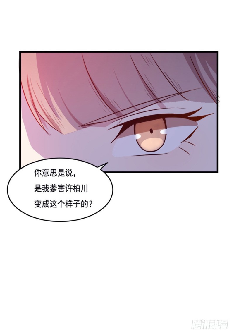 119新生还是沉沦（二）-第93话