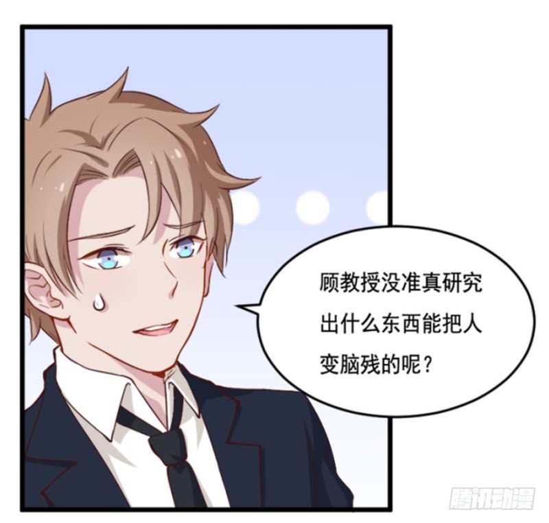 119新生还是沉沦（二）-第93话