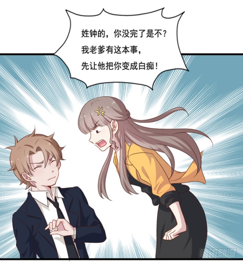 119新生还是沉沦（二）-第93话