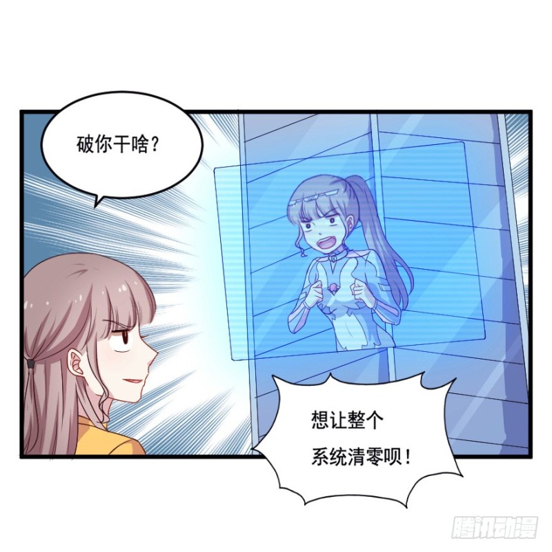 119新生还是沉沦（二）-第93话