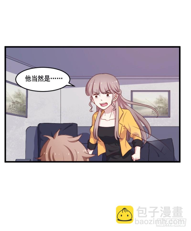 121新生还是沉沦（四）-第95话
