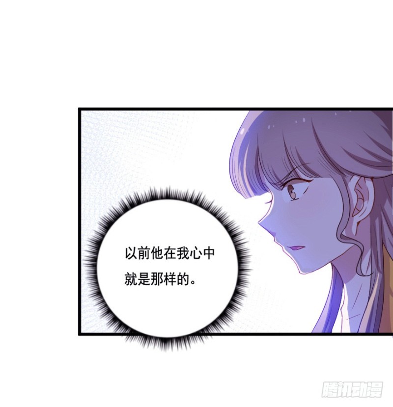 121新生还是沉沦（四）-第95话