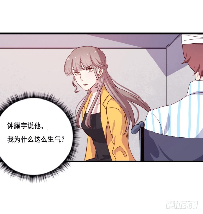 121新生还是沉沦（四）-第95话