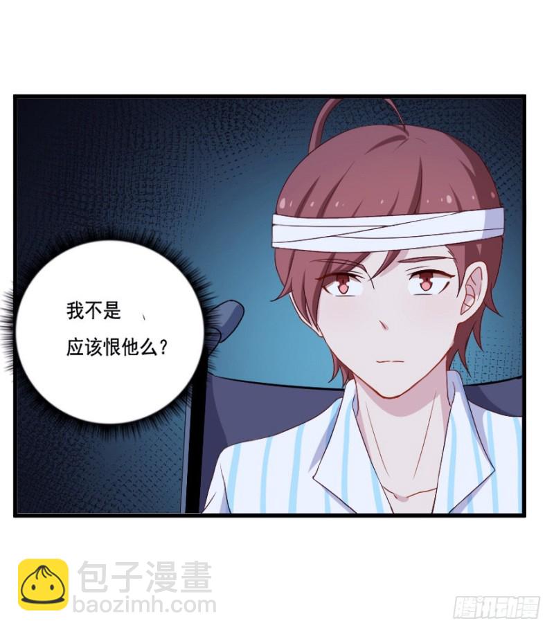 121新生还是沉沦（四）-第95话