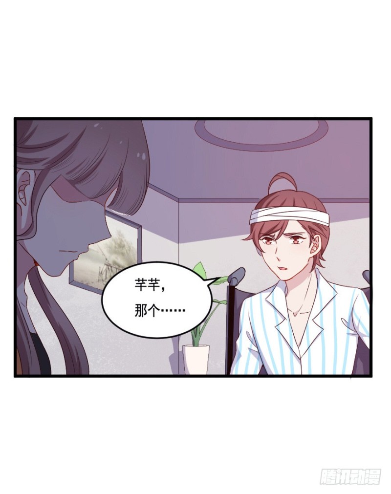 121新生还是沉沦（四）-第95话