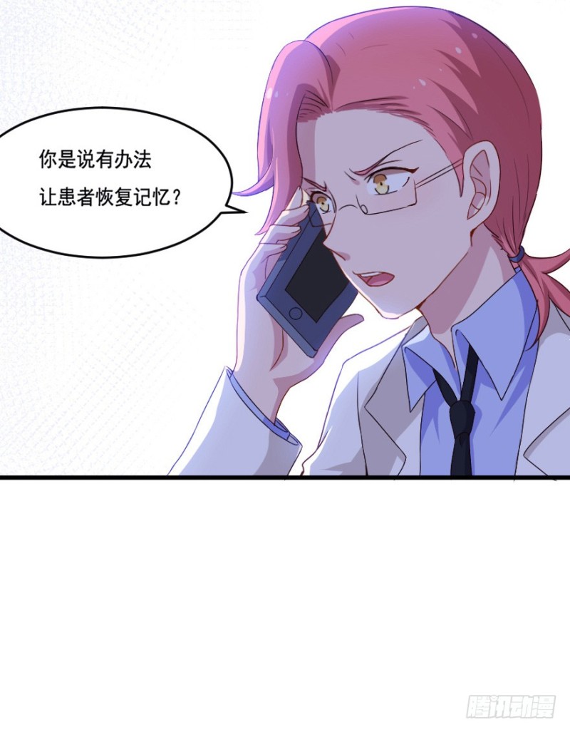 121新生还是沉沦（四）-第95话