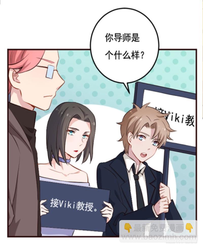 121新生还是沉沦（四）-第95话