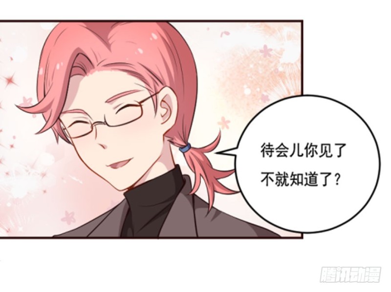 121新生还是沉沦（四）-第95话