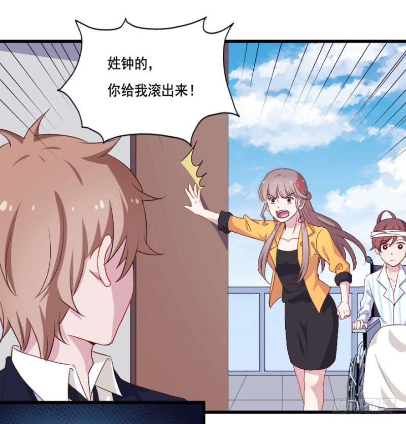 121新生还是沉沦（四）-第95话