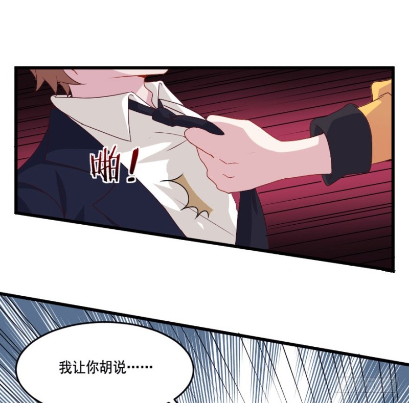 121新生还是沉沦（四）-第95话