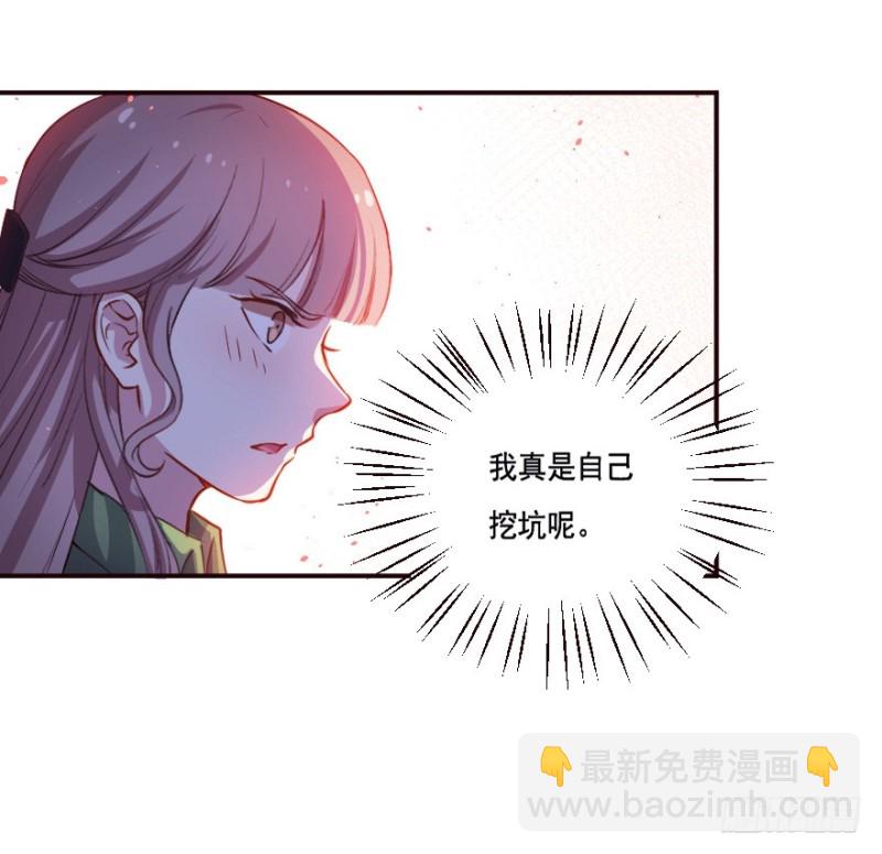 123新生还是沉沦（六）-第97话