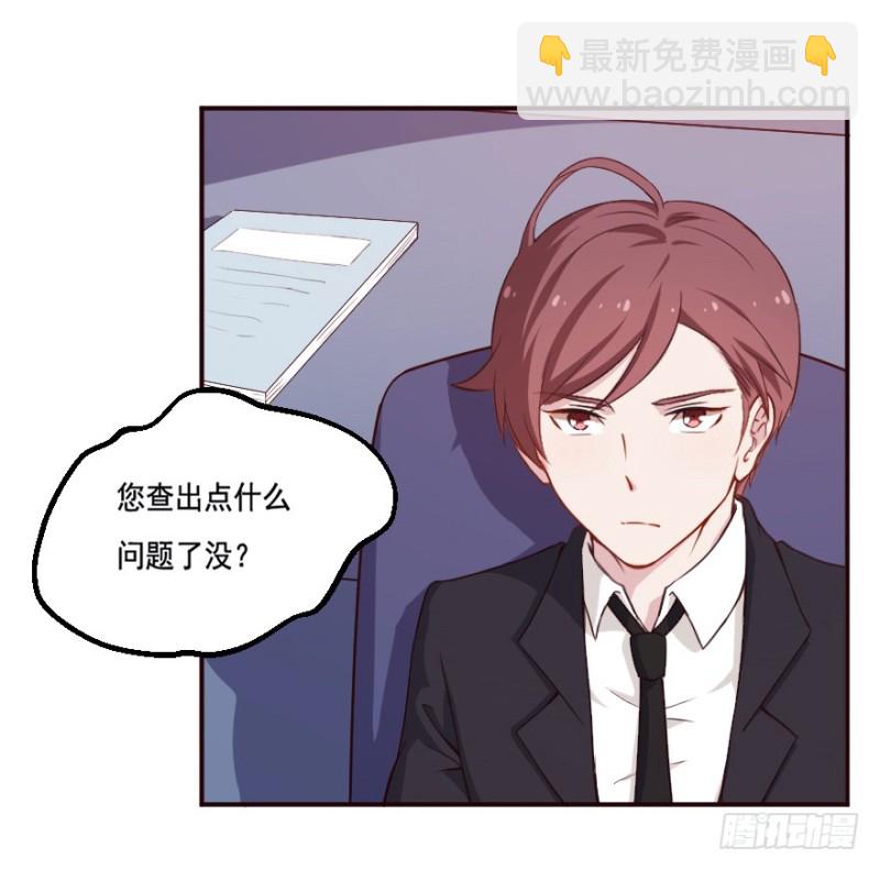 123新生还是沉沦（六）-第97话