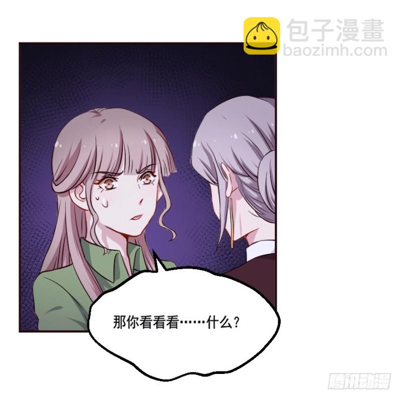 123新生还是沉沦（六）-第97话