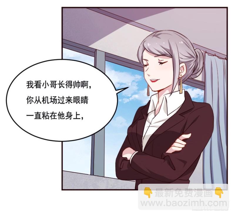 123新生还是沉沦（六）-第97话