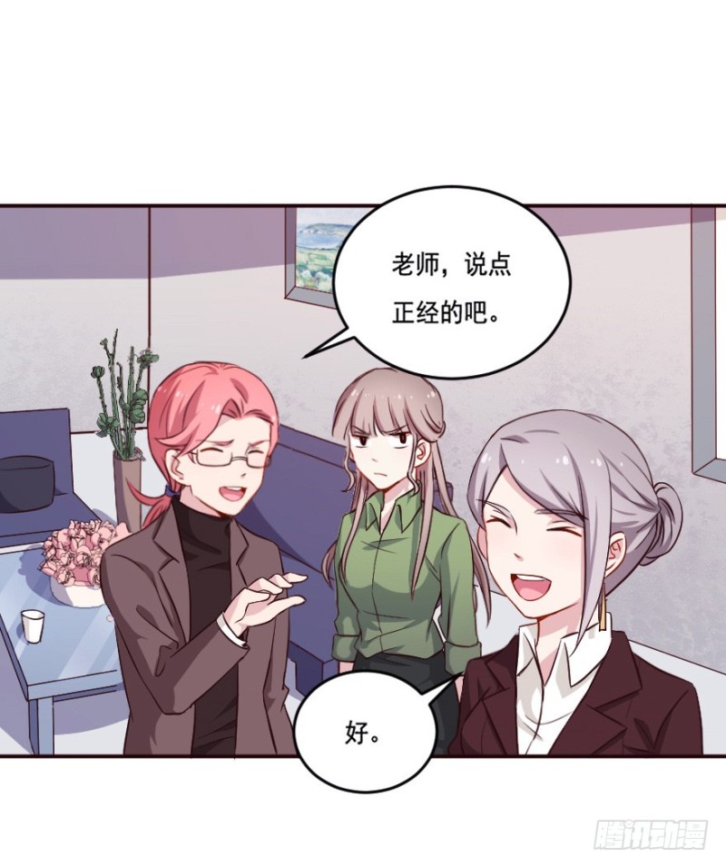 123新生还是沉沦（六）-第97话