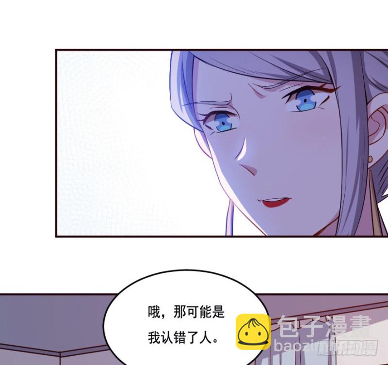 123新生还是沉沦（六）-第97话