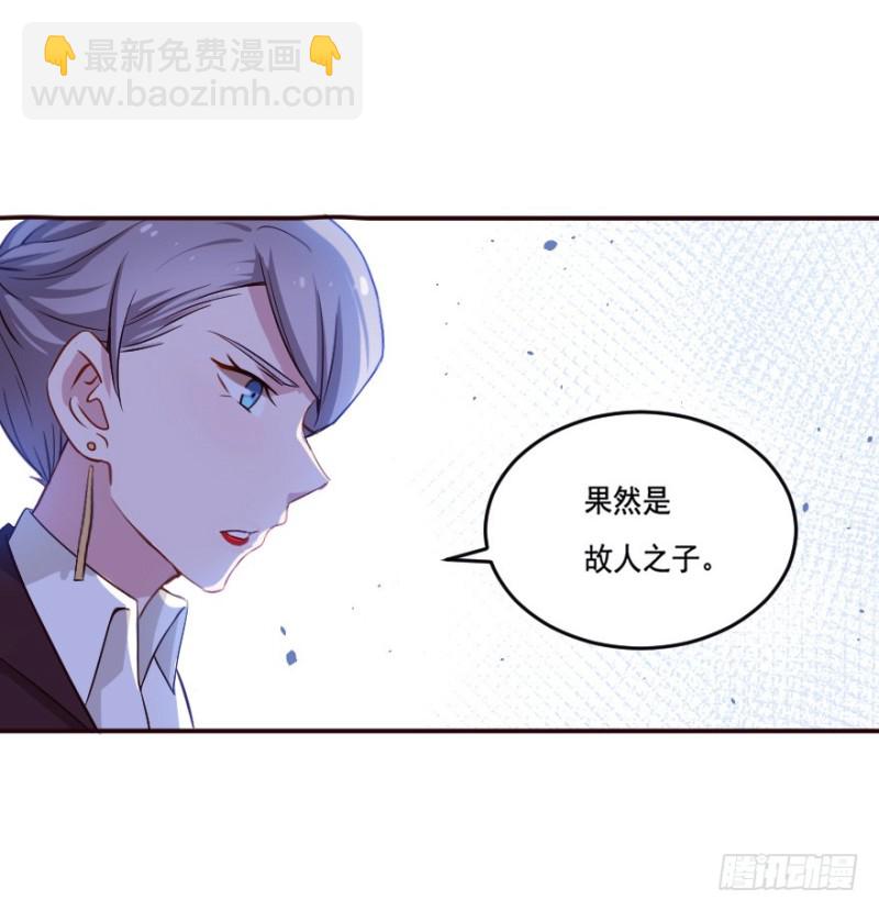 123新生还是沉沦（六）-第97话