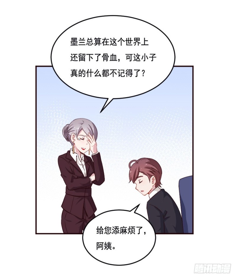 123新生还是沉沦（六）-第97话