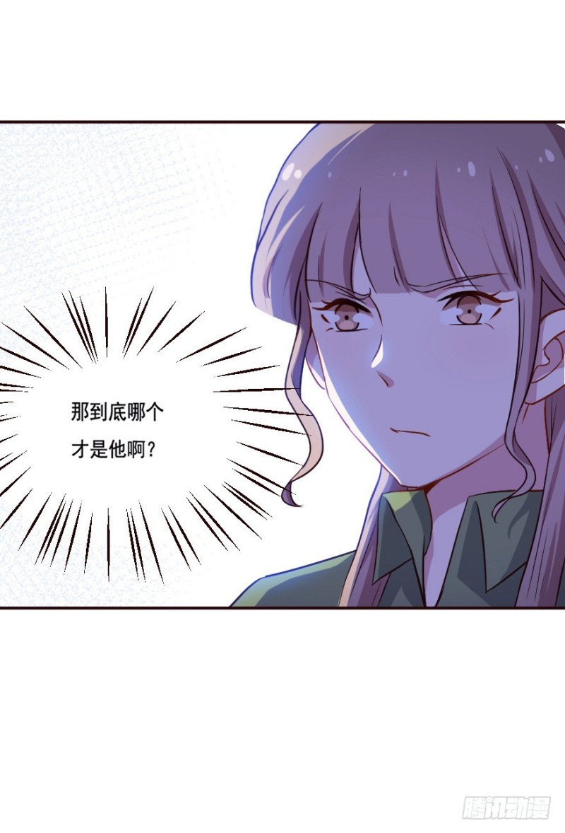 123新生还是沉沦（六）-第97话