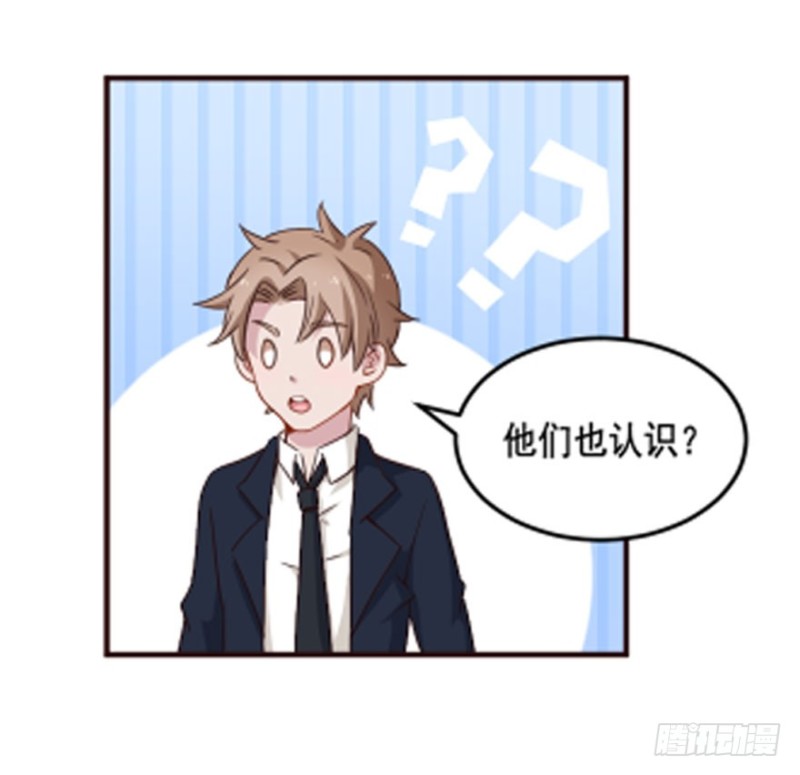 123新生还是沉沦（六）-第97话