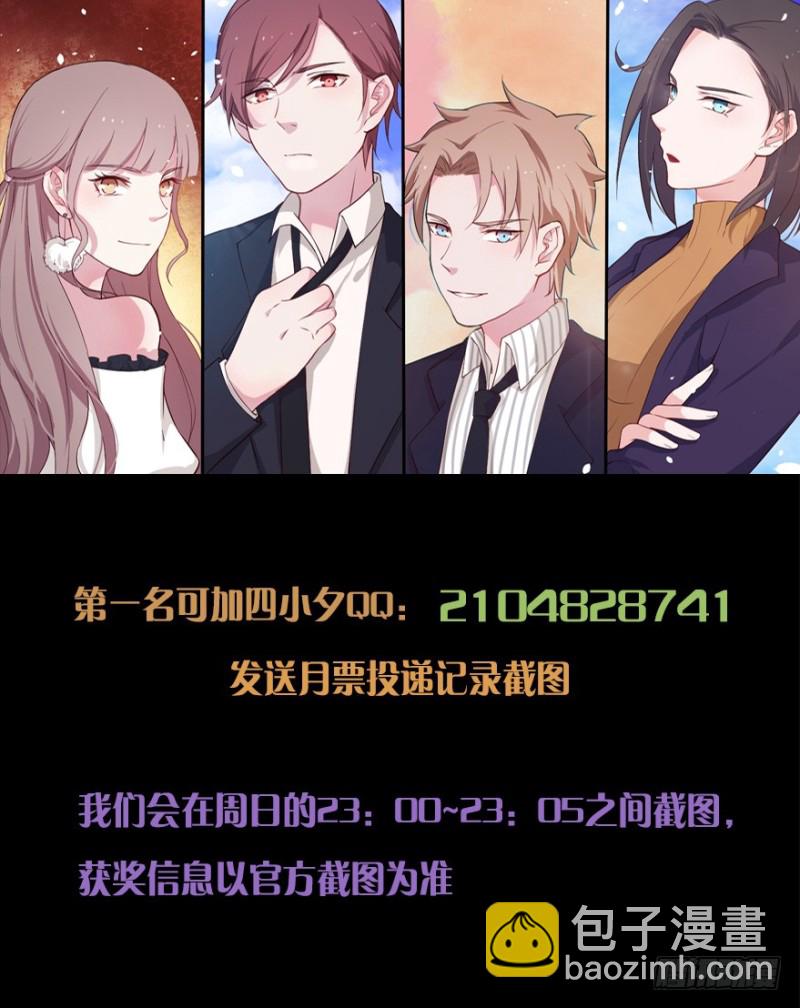 123新生还是沉沦（六）-第97话