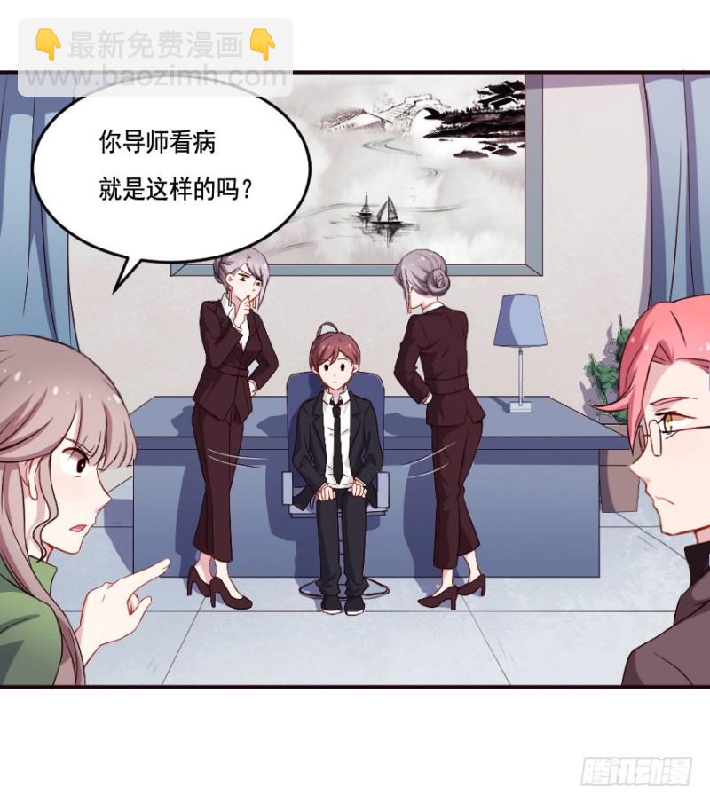 123新生还是沉沦（六）-第97话