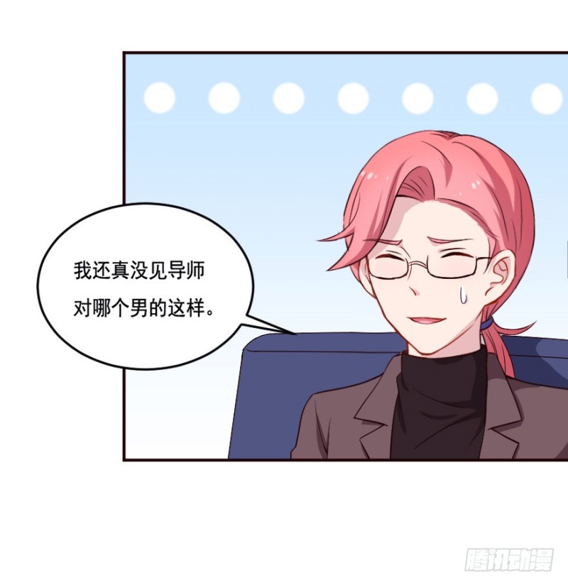 123新生还是沉沦（六）-第97话